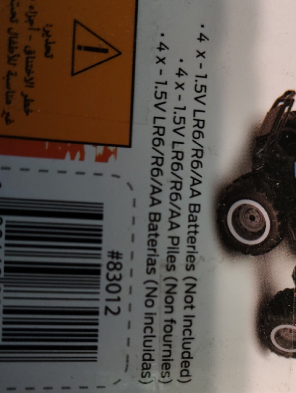 Machine Red and Black Remote Control Off-Road Racer - Picture 2 of 3